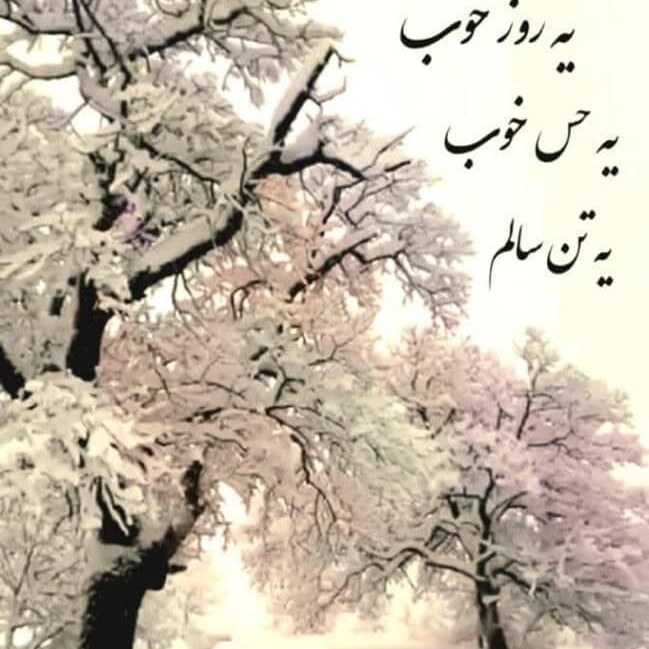 کارگاه آموزشی مجازی مختص بزرگسالان با عنوان "چگونه با شناخت به خود اصلاحی وتغییر برسیم؟ (رایگان نذر آموزشی)