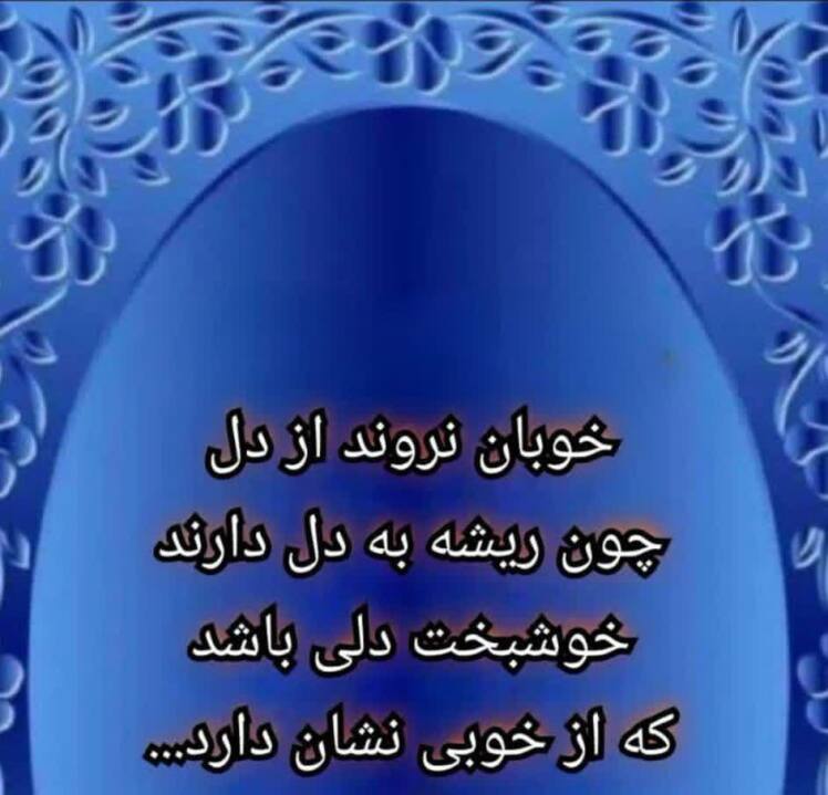 ویتامینه مختص همه 
