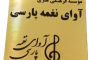 چگونه می توان در موقعیت بحران فکری واندیشگانی، مدیریت منطقی هیجانات خود را داشت؟
