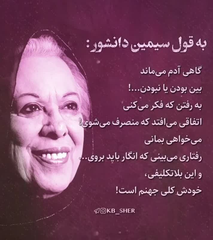 ویتامینه سالمند 2