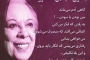 ویتامینه سالمند 2